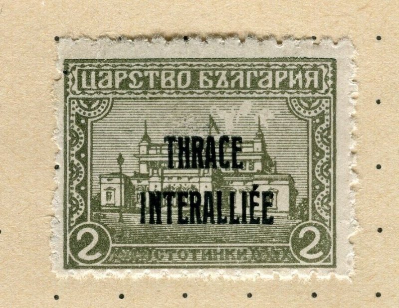 GREECE BULGARIA THRACE; 1920 early Allied Occ. Optd. issue Mint hinged 2st.