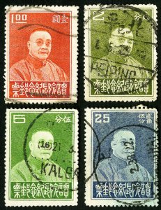 China Stamps # 326-9 Used VF