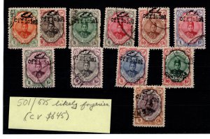 Iran #501-515 Likely Forgeries Used Stamp - CAT VALUE $645.00