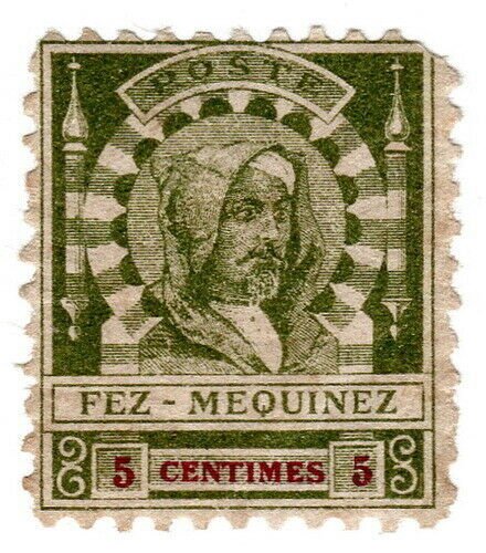 (I.B) French Morocco Local Post : Fez-Mequinez 5c