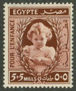 EGYPT B1 MNH CV $4.50 BIN $2.70