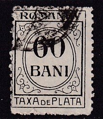 Romania (1920) Sc J66 used