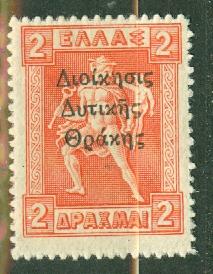 Thrace N41 mint CV $40