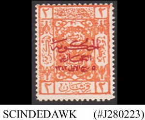 SAUDI ARABIA - 1922 SCOTT#L103 OVERPRINTED - 1V - MINT HINGED