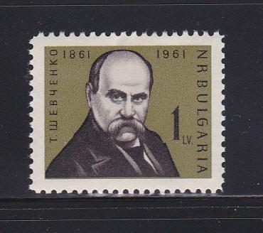 Bulgaria 1156 Set MHR Taras G Shevchenko, Poet