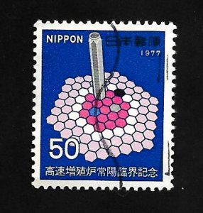 Japan 1977 - U - Scott #1303