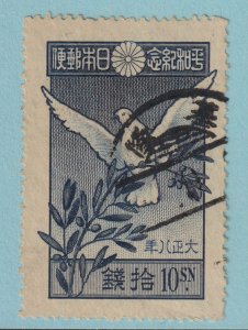 JAPAN 158  USED - NO FAULTS VERY FINE - INTERESTING CANCEL - VCY