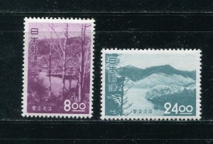 Japan 537-538 Marunuma, Sugenuma Stamps MNH 1951