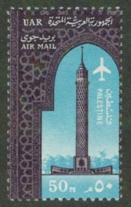 EGYPT C104 MNH BIN $2.00