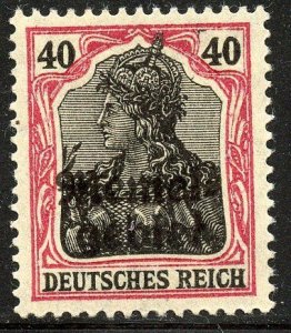 Memel # 8, Mint Hinge.