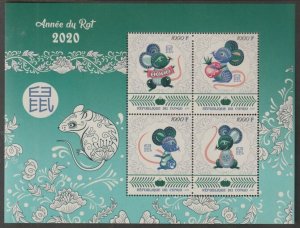 CONGO B - 2019 - Chinese New Year, Rat - Perf 4v Sheet - MNH - Private Issue