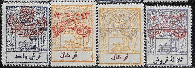 Saudi Arabia 26-29 mh 2018 SCV $200.00   -     5542