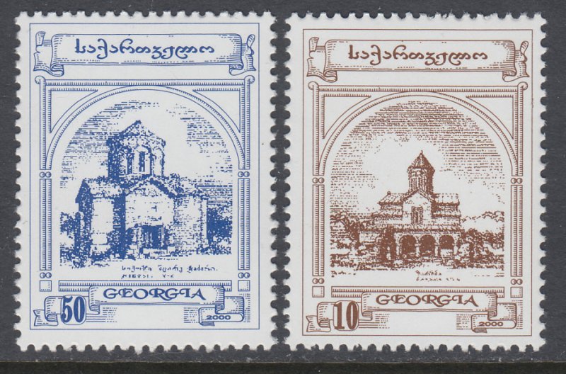 Georgia 258-259 Architecture MNH VF