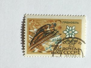 Russia–1967–Single “Sport/Olympics” stamp–SC# 3367 - CTO