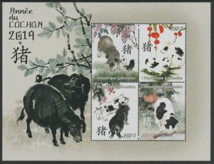 LUNAR NEW YEAR - YEAR OF THE PIG  perf sheet containing four values mnh