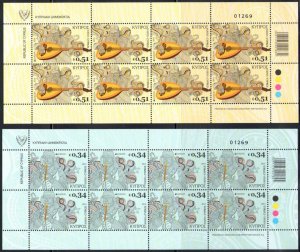 2014 EUROPE CEPT Cyprus 2 minifoils of 8 val musical instruments MNH**