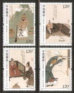 China PRC 2010-9 Stories of Idioms II Stamps Set of 4 MNH