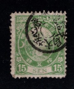 JAPAN Scott 64 Used stamp, Telegraph cancel