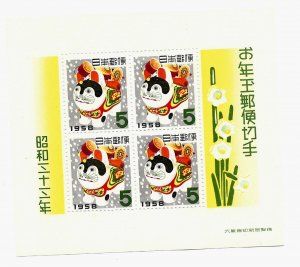 Japan 1957 - MNH - Souvenir Sheet - Scott #644 *