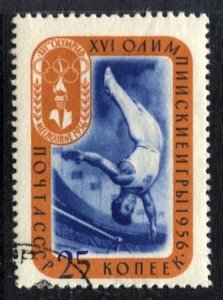 STAMP STATION PERTH Russia #1970 General Issue CTO -