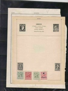 greece stamps page ref 17347