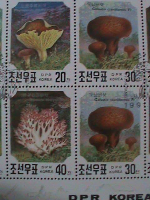 ​KOREA-1991-COLORFUL BEAUTIFUL LOVELY MUSHROOMS -CTO SHEET-VERY FINE