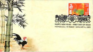 #3895j Year of the Rooster Heritage FDC