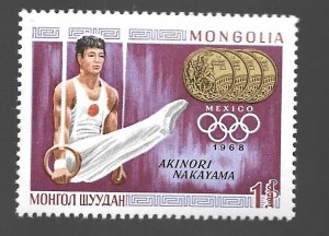 Mongolia 1969 - MNH - Scott #522 *