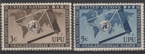 United Nations Scott# 17-18 1953 MNH