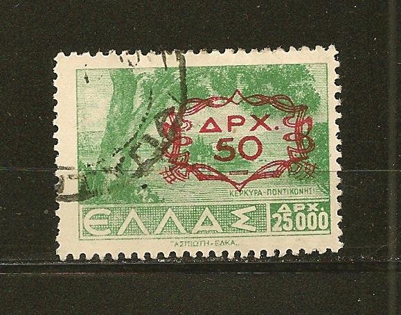 Greece 474 Used