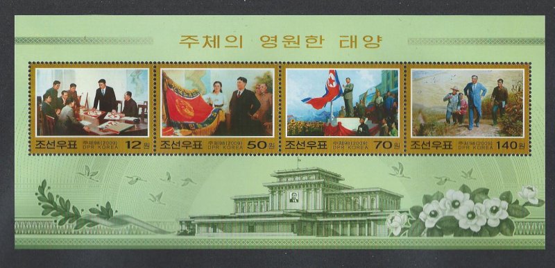 Korea DPR  sheet multiple item MNH sc  4852