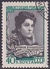 Russia 1958 Sc 2152 Italian Actress Eleonora Duse Birth Centenary Stamp CTO