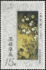 NORTH KOREA   #1322 USED (1)