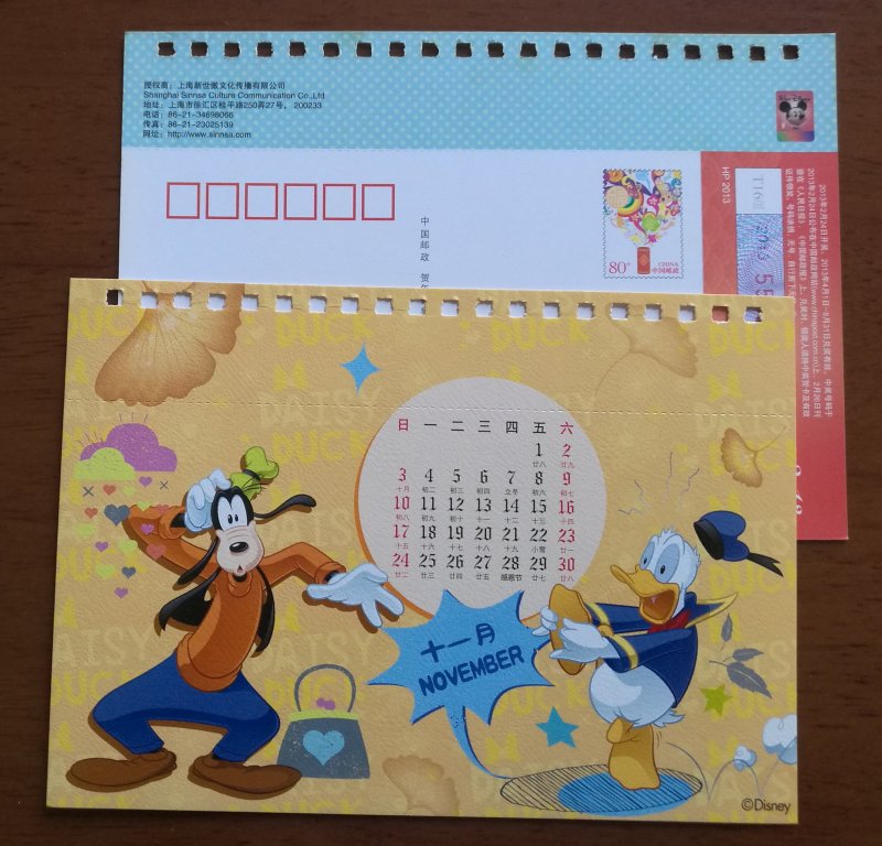 Disney Donald Duck & Goofy calendar in November,CN13 shanghai sinnsa culture PSC