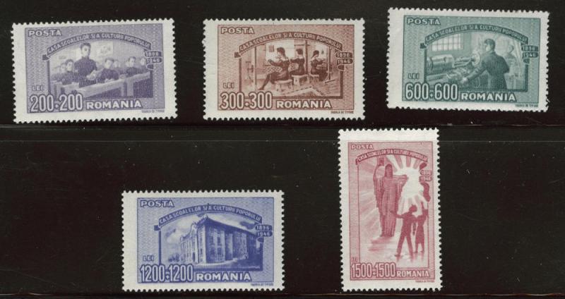 ROMANIA Scott B349-53 MH* 1947 semi-postal stamp set