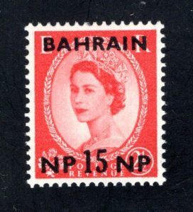 Bahrain #118, VF, Unused,   CV $5.00   ....   0440062