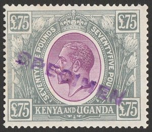 KENYA & UGANDA 1922 KGV £75 RARE SPECIMEN type MNH **. normal cat £150,000.