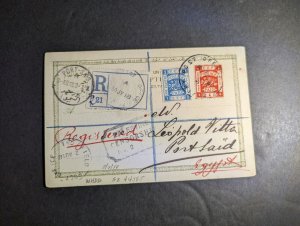 1918 Registered EEF Egyptian Expeditionary Forces Cover Palestine to Port Said