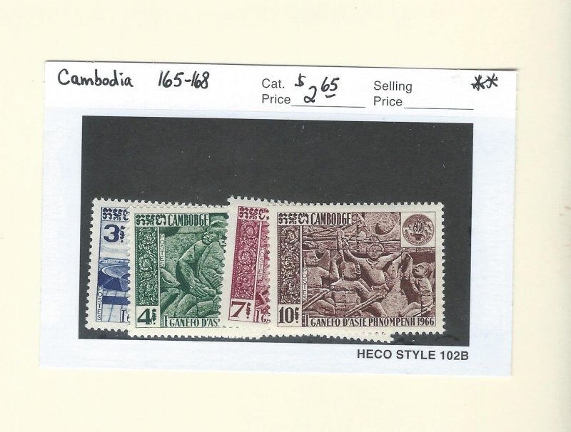 Cambodia  165-168  MNH