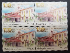 Malaysia 100 Years Sultan Idris Education University 2022 (stamp blk 4) MNH