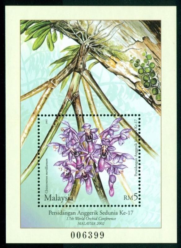 Malaysia Scott #877 MNH World Orchid Congress Flora Flowers CV$7+