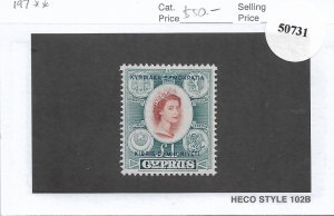 Cyprus: Sc # 197, MNH (50731)