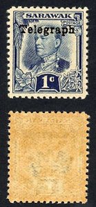 Sarawak SGT12 1c Indigo Opt Telegraph Variety Broken T U/M Cat 30++ pounds