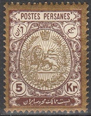 Persia #497  F-VF Unused CV $3.00 (SU3291)