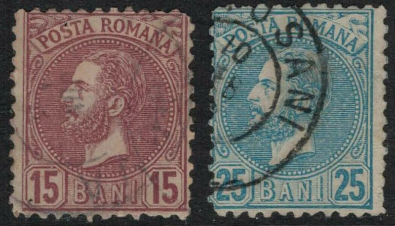 Romania #73-4 CV $5.75