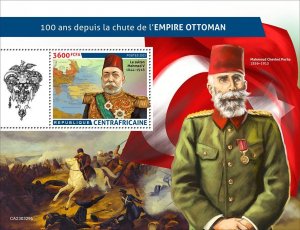 C A R - 2023 - Ottoman Empire - Perf Souv Sheet - Mint Never Hinged