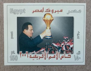 Egypt 2006 African Cup MS, MNH. Scott 1966, CV $1.75