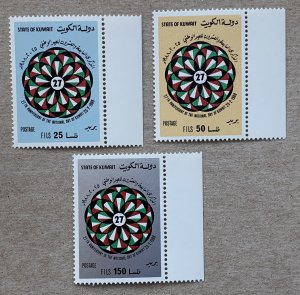 Kuwait 1988 National Day (27th), MNH. Scott 1061-1063, CV $5.50. Mi 1153-1155