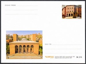 (AR-339) Armenia Postal Card#101 National Academy of Science MINT **Mintage 500