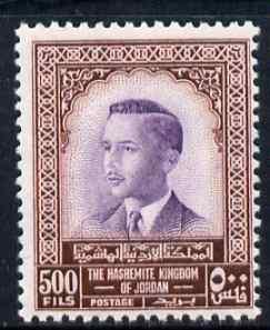 Jordan 1954 King Hussein 500f unmounted mint SG 430